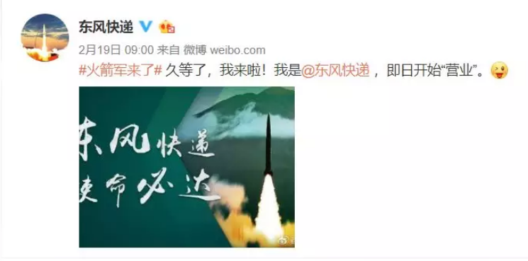 火箭軍+RTK：炮火精準(zhǔn)打擊，測繪功不可沒！