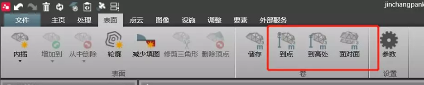 計(jì)算測量表面到某點(diǎn)、到某基準(zhǔn)面的量差值