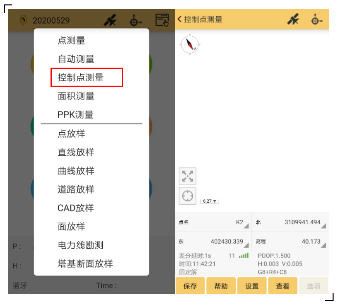 RTK控制點測量攻略分享，新手秒變高手！