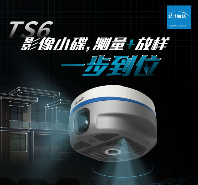 實(shí)景放樣快！穩(wěn)！準(zhǔn)！影像小碟為道路施工增速提效