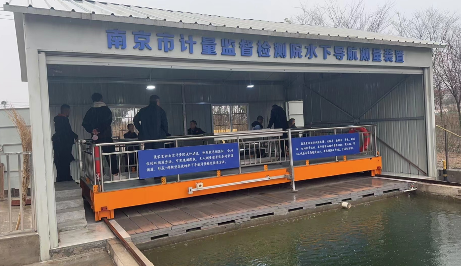 計(jì)量院檢測(cè)校準(zhǔn)無(wú)人船、測(cè)深儀、陀螺儀