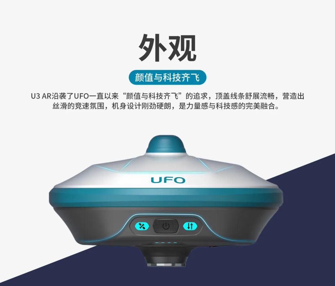 所見即所測， U3 AR視覺RTK“速”不可擋！