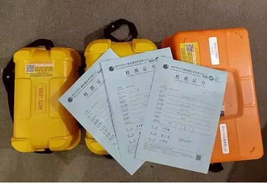 測(cè)繪儀器檢定：全站儀，水準(zhǔn)儀，經(jīng)緯儀，RTK，GPS測(cè)量?jī)x